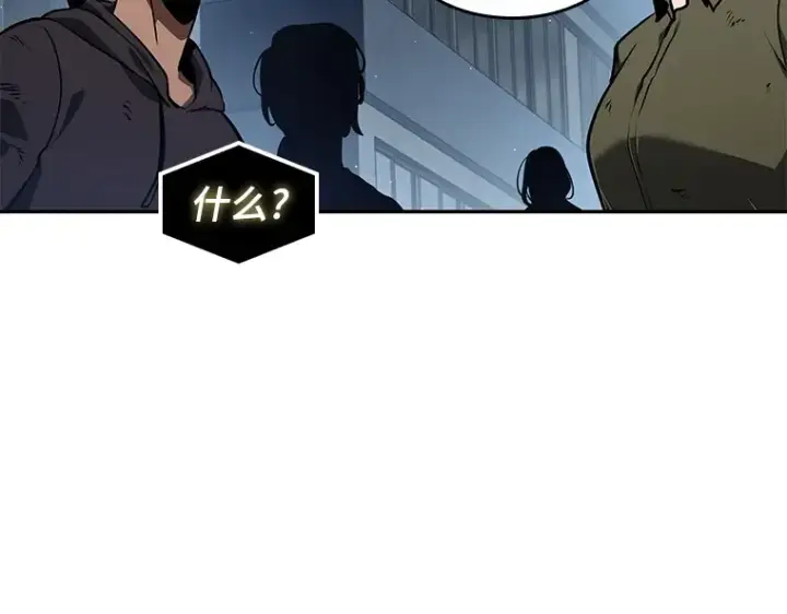 漫画《全知读者视角》065 没有王的世界（1）第90张图