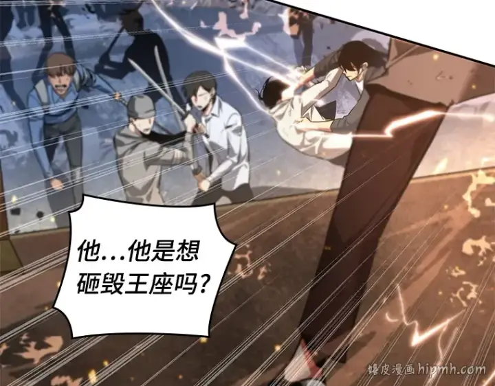 漫画《全知读者视角》066 没有王的世界（2）第104张图