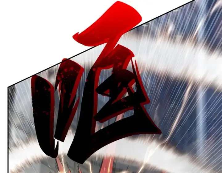 漫画《全知读者视角》066 没有王的世界（2）第110张图