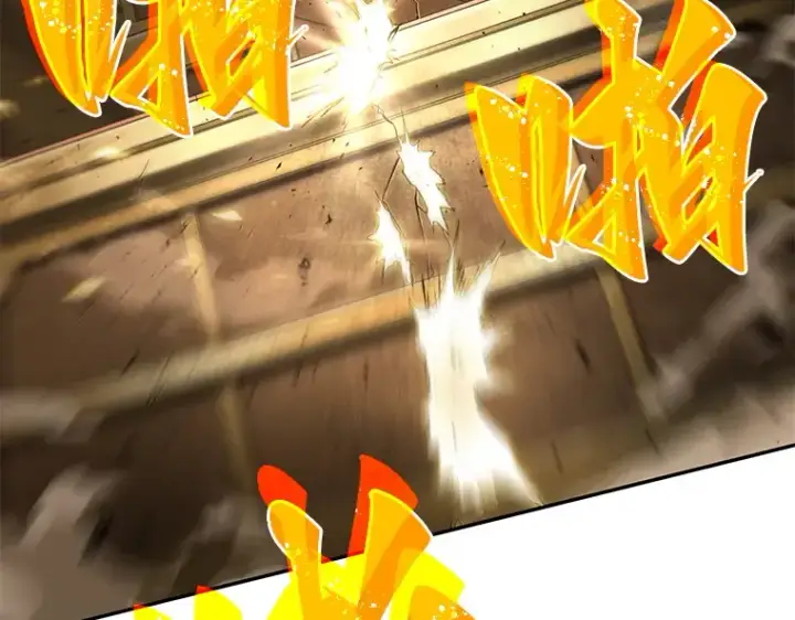漫画《全知读者视角》066 没有王的世界（2）第117张图