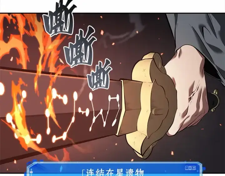 漫画《全知读者视角》066 没有王的世界（2）第123张图