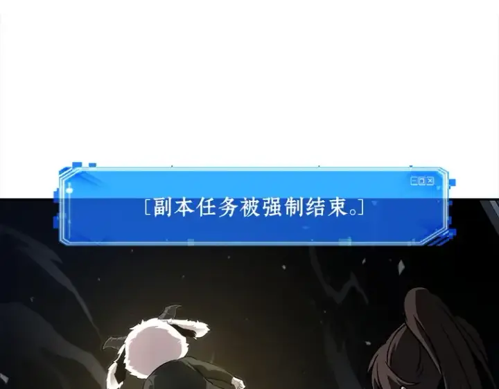 漫画《全知读者视角》066 没有王的世界（2）第127张图