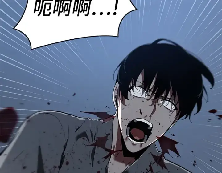 漫画《全知读者视角》066 没有王的世界（2）第148张图