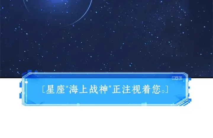 漫画《全知读者视角》066 没有王的世界（2）第158张图
