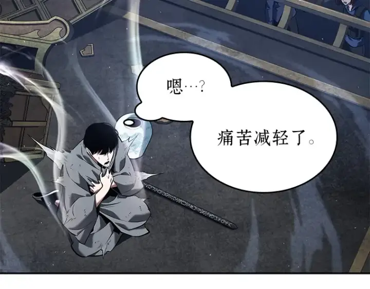 漫画《全知读者视角》066 没有王的世界（2）第163张图