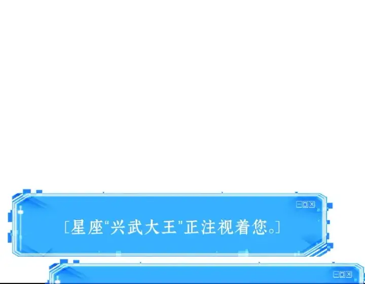 漫画《全知读者视角》066 没有王的世界（2）第164张图