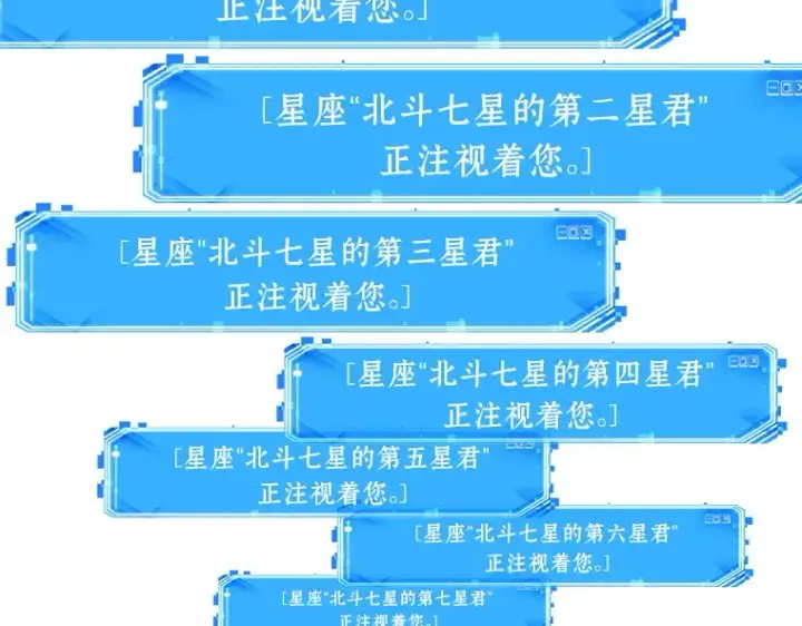 漫画《全知读者视角》066 没有王的世界（2）第167张图