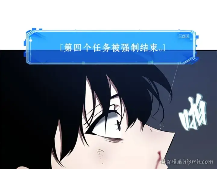 漫画《全知读者视角》066 没有王的世界（2）第176张图