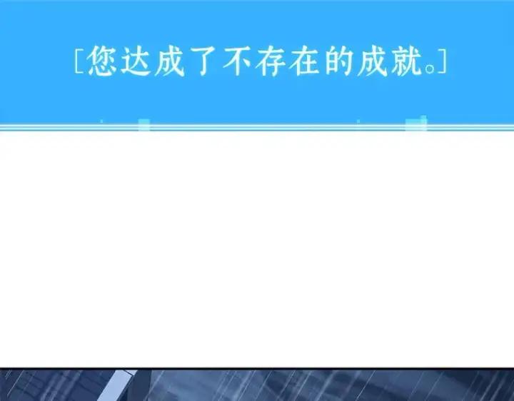 漫画《全知读者视角》066 没有王的世界（2）第178张图