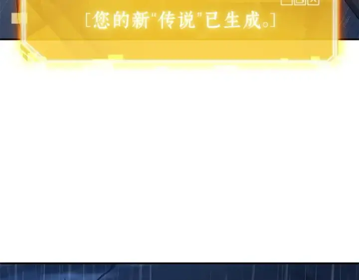 漫画《全知读者视角》066 没有王的世界（2）第181张图