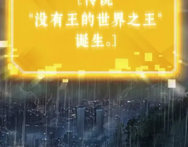 漫画《全知读者视角》066 没有王的世界（2）第183张图