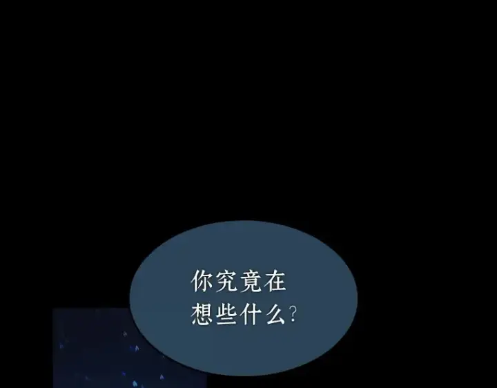 漫画《全知读者视角》066 没有王的世界（2）第27张图