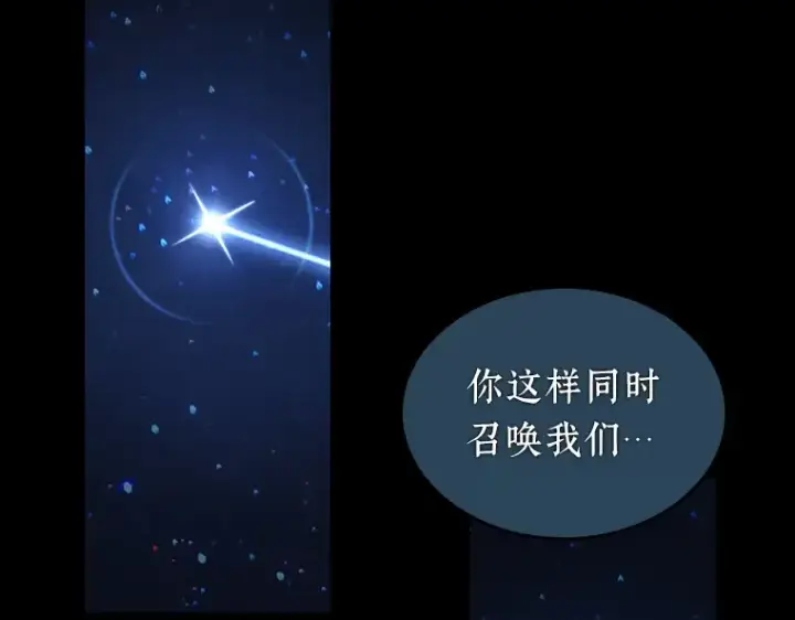 漫画《全知读者视角》066 没有王的世界（2）第28张图