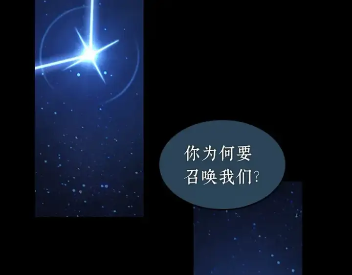 漫画《全知读者视角》066 没有王的世界（2）第30张图