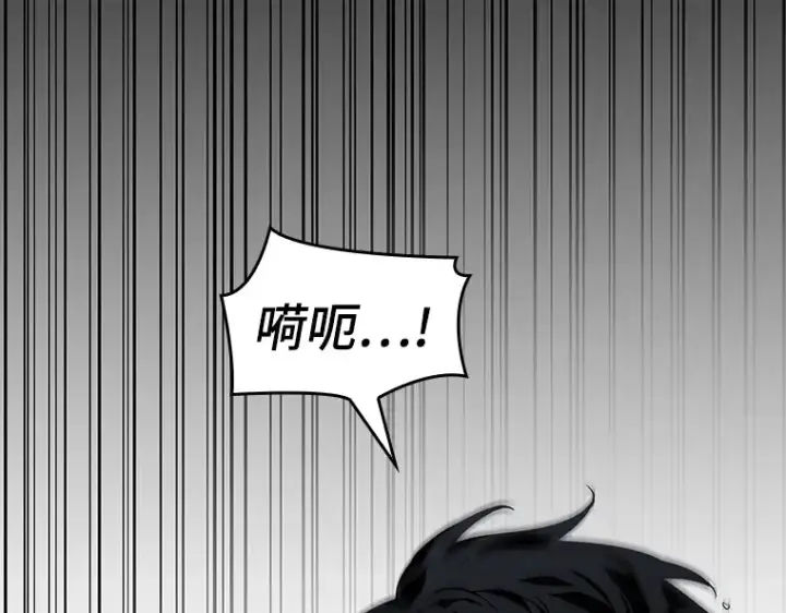 漫画《全知读者视角》066 没有王的世界（2）第34张图
