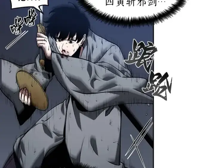 漫画《全知读者视角》066 没有王的世界（2）第38张图