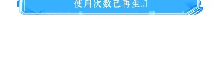 漫画《全知读者视角》066 没有王的世界（2）第51张图