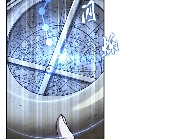 漫画《全知读者视角》066 没有王的世界（2）第53张图
