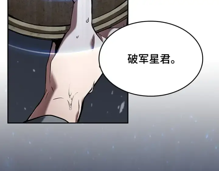漫画《全知读者视角》066 没有王的世界（2）第54张图