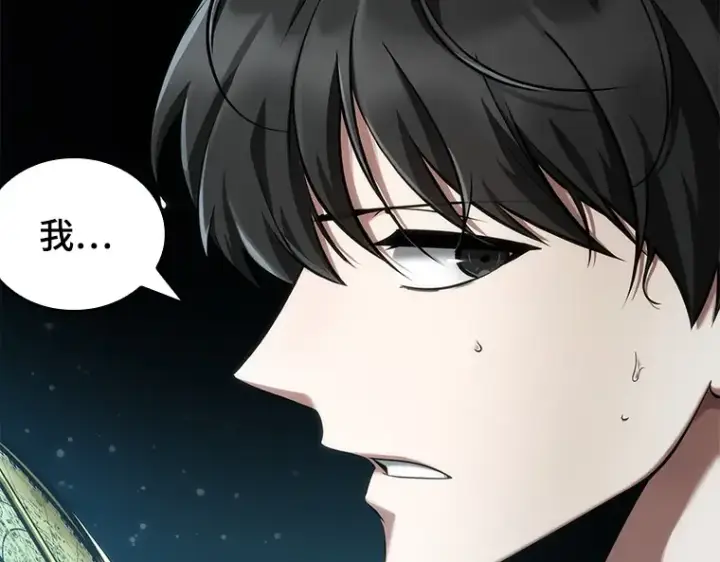 漫画《全知读者视角》066 没有王的世界（2）第6张图