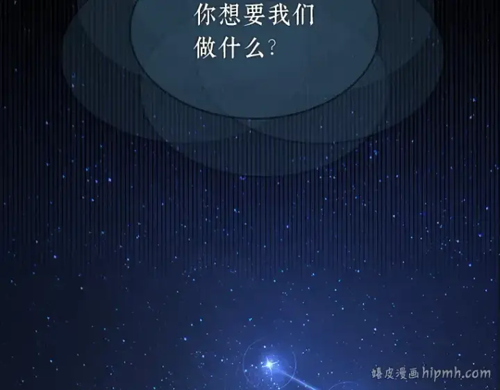 漫画《全知读者视角》066 没有王的世界（2）第64张图