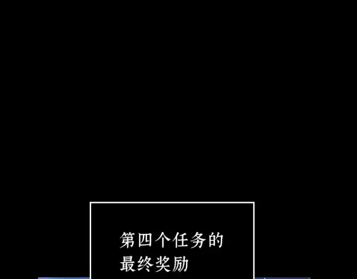 漫画《全知读者视角》066 没有王的世界（2）第71张图