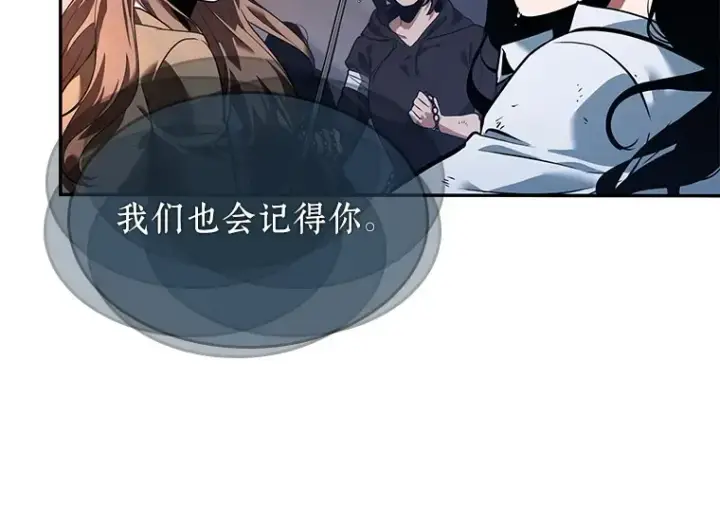 漫画《全知读者视角》066 没有王的世界（2）第95张图