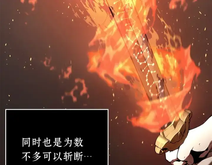 漫画《全知读者视角》066 没有王的世界（2）第98张图