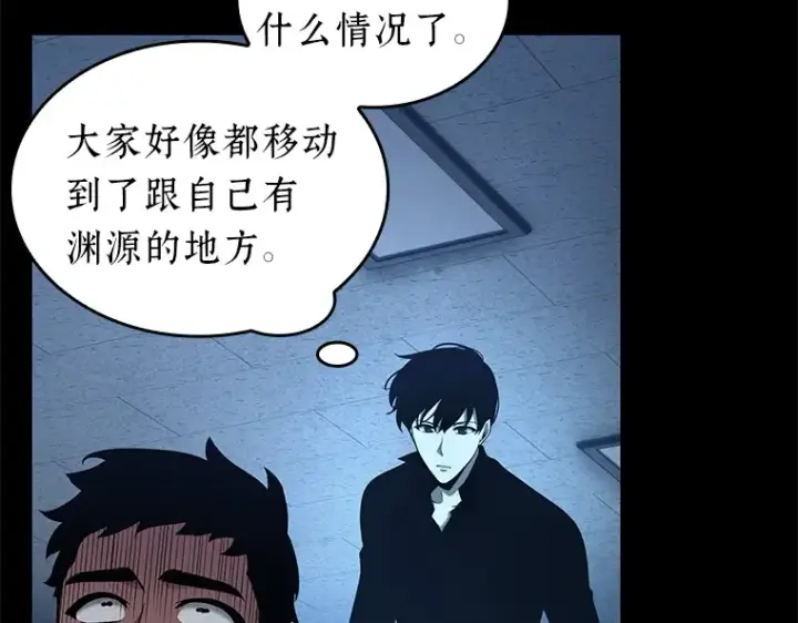 漫画《全知读者视角》067 没有王的世界（3）第109张图