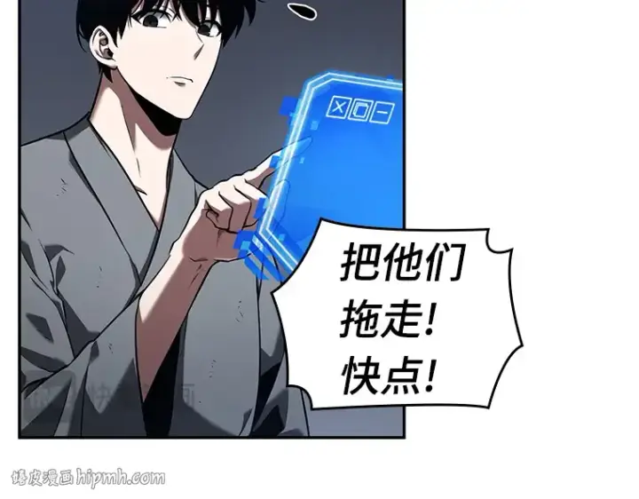 漫画《全知读者视角》067 没有王的世界（3）第152张图
