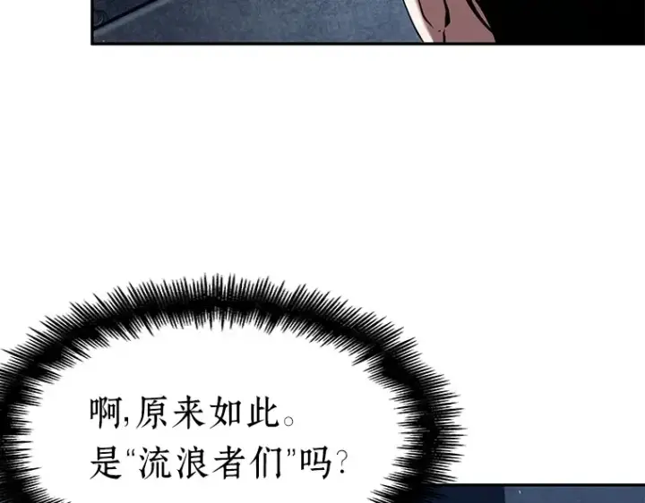 漫画《全知读者视角》067 没有王的世界（3）第155张图