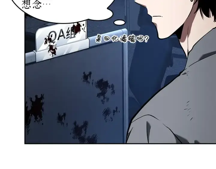 漫画《全知读者视角》067 没有王的世界（3）第166张图