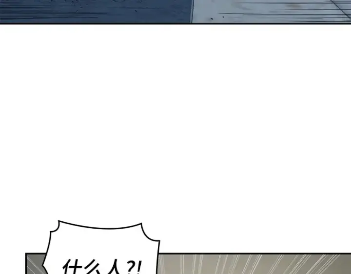 漫画《全知读者视角》067 没有王的世界（3）第172张图