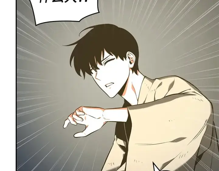 漫画《全知读者视角》067 没有王的世界（3）第173张图