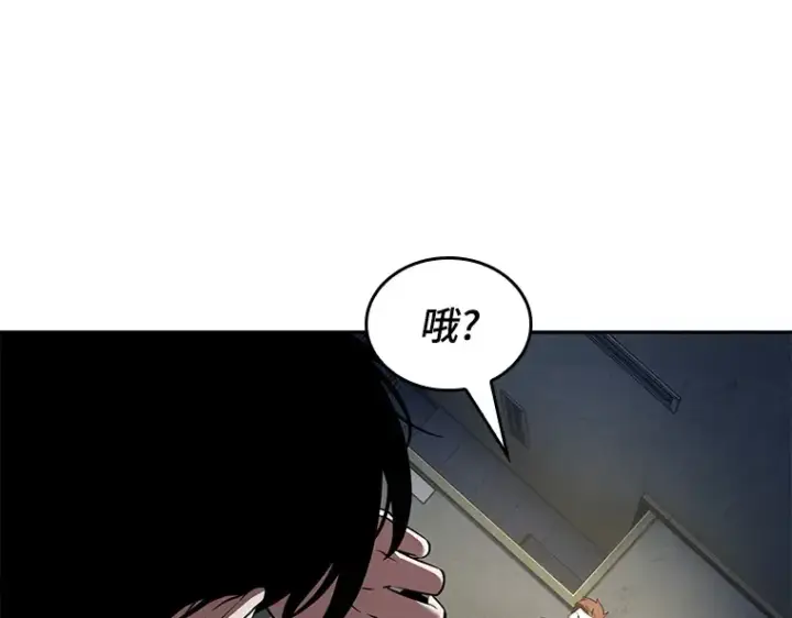 漫画《全知读者视角》067 没有王的世界（3）第175张图
