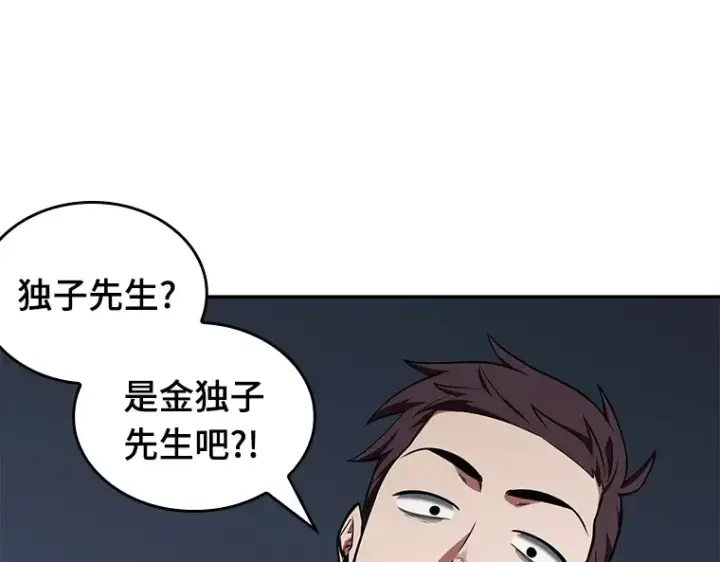 漫画《全知读者视角》067 没有王的世界（3）第177张图