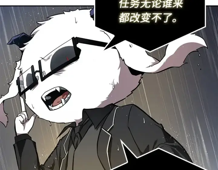 漫画《全知读者视角》067 没有王的世界（3）第18张图
