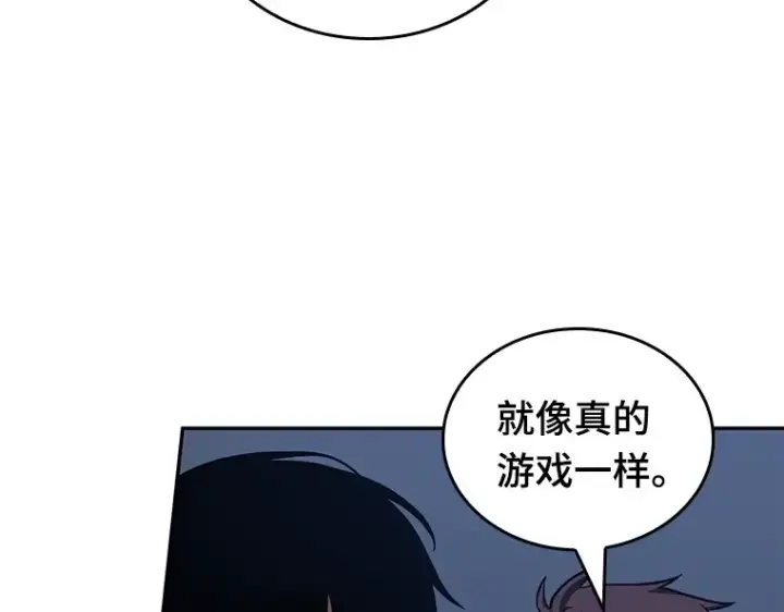 漫画《全知读者视角》067 没有王的世界（3）第189张图