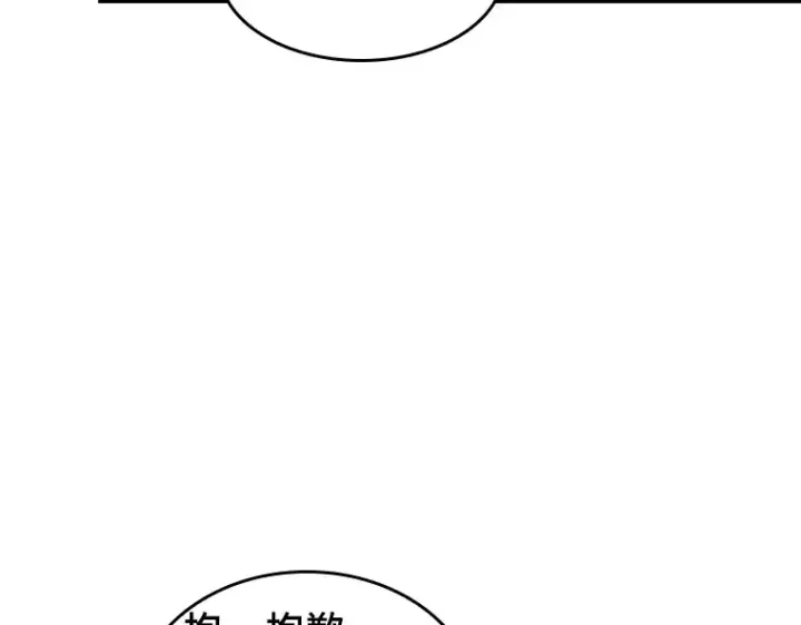 漫画《全知读者视角》067 没有王的世界（3）第191张图