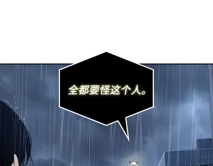 漫画《全知读者视角》067 没有王的世界（3）第20张图