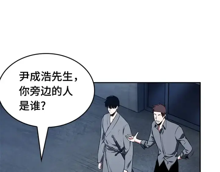 漫画《全知读者视角》067 没有王的世界（3）第214张图
