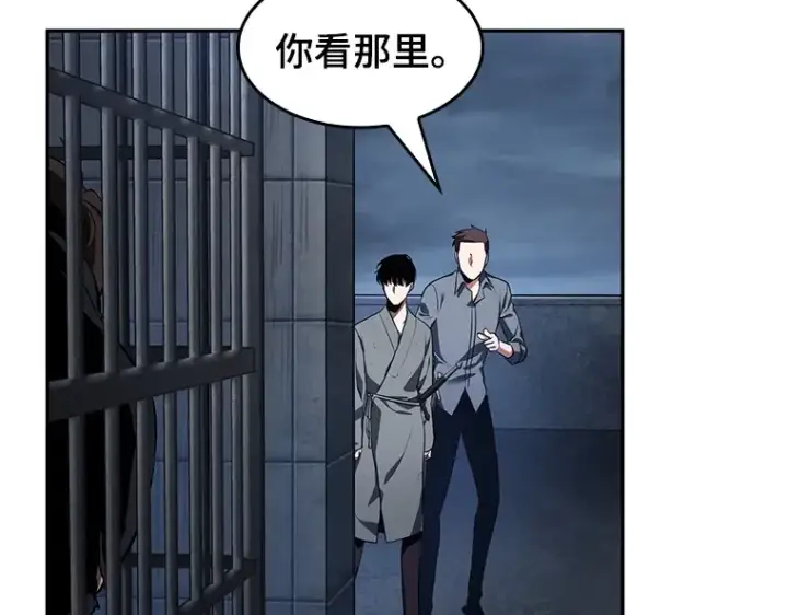 漫画《全知读者视角》067 没有王的世界（3）第221张图