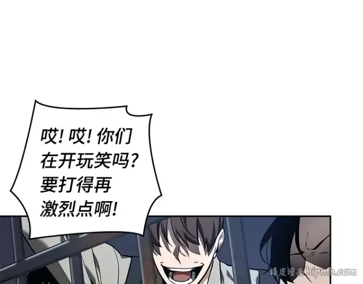 漫画《全知读者视角》067 没有王的世界（3）第224张图