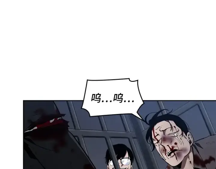 漫画《全知读者视角》067 没有王的世界（3）第226张图
