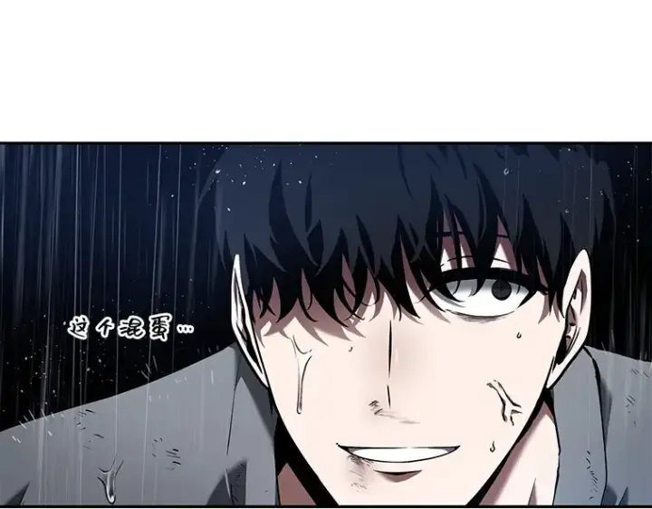 漫画《全知读者视角》067 没有王的世界（3）第23张图