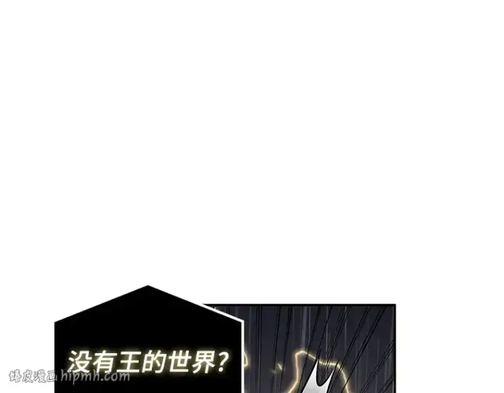 漫画《全知读者视角》067 没有王的世界（3）第24张图