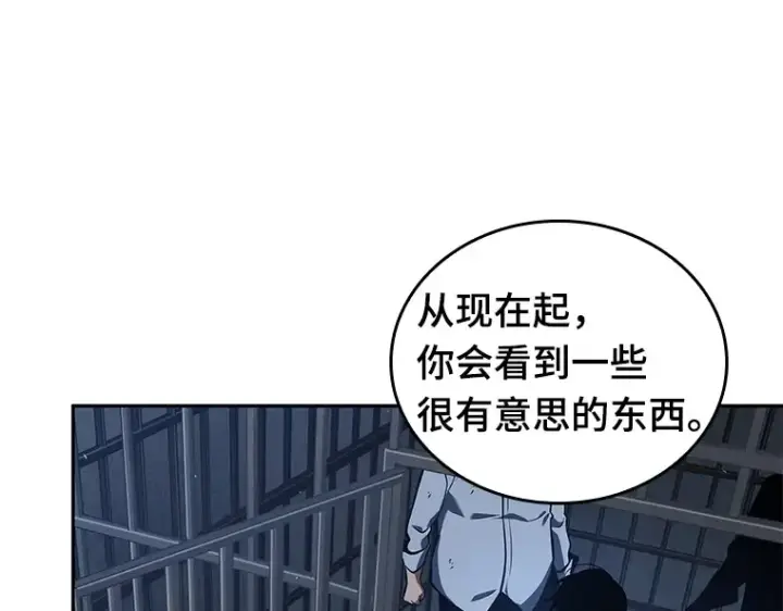 漫画《全知读者视角》067 没有王的世界（3）第250张图