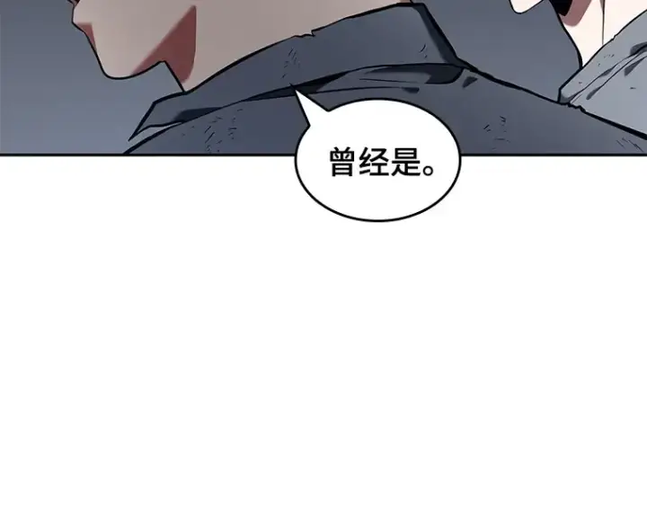 漫画《全知读者视角》067 没有王的世界（3）第257张图