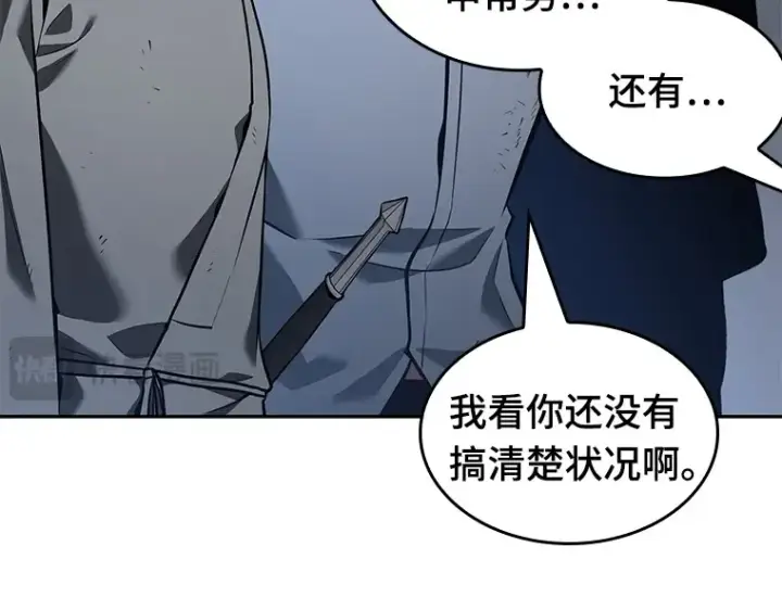 漫画《全知读者视角》067 没有王的世界（3）第270张图