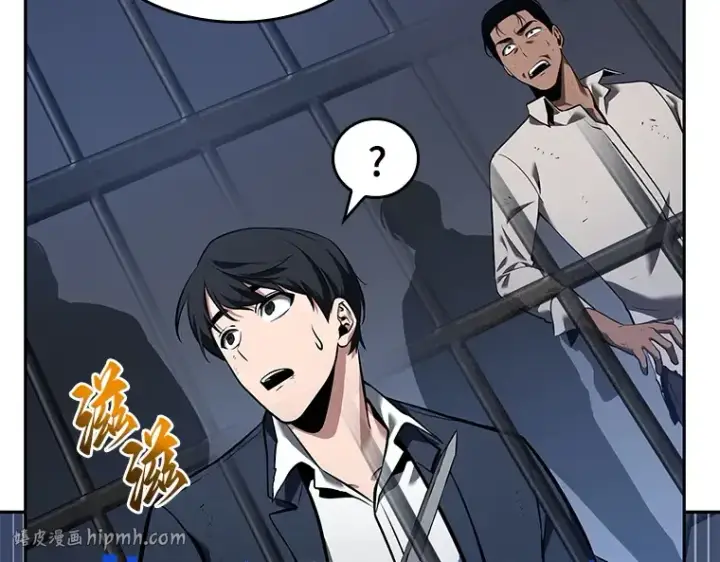 漫画《全知读者视角》067 没有王的世界（3）第272张图